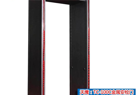 金屬安檢門日常工作出現異常，有哪些原因