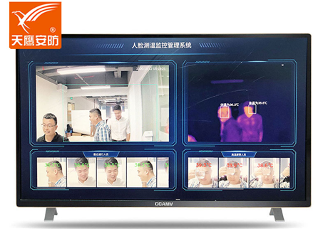 熱成像測溫儀可以同時多人測溫，它的優勢主要體現在哪